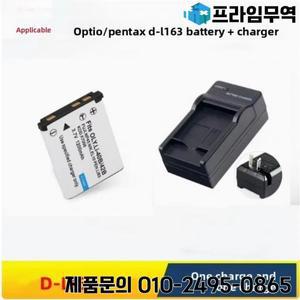 펜탁스 옵티오 RS1000 T30 V10 W30 카메라 D-LI63용 배터리 충전기