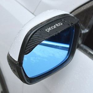 뒷머리거울 자동차 백미러 눈썹 보호대 레인 커버 바이저 그늘 Kia Picanto Morning GT Line 액세서리