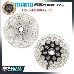 시마노 데오레 CS M5100 11단 카 스프라켓 CS-M5100 프리휠 산악자전거 MTB 체인 11-51T 11S 42T 자전거 11