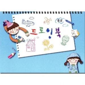 세종_드로잉북_중급/드로잉북/초등/일기장/종합장/무제/노트/무지/만화/그리기/양지/수첩/줄없는/스프링