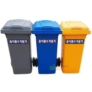 음식물 수거함/분리/업소용/쓰레기통/음식물/수거통/식당/주방/김장용/야외/업소/대용량/공장/배출