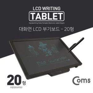 [VC44JM53]생활잡화 LCD 전자노트 전자 메모패드 전 20형