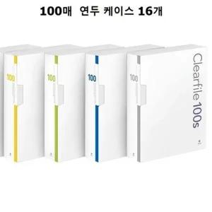 [VCMOTA3O]클리어화일 서류철 연두 케이스 GWM 100매 16개
