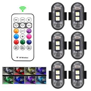 새로운 자동차 오토바이 RGB LED 스트로브 조명 8 색 플래시 위치 무선 항공기 비행기 헬리콥터 경고등