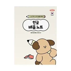 [브이와이][VCMOD88Y]부품 초등 한글 배움노트 2000 박스(200개입)