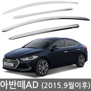 [경동] 아반떼AD/MD 모음 크롬 썬바이져/썬바이저 자동차썬바이저