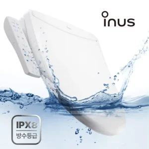 최신형 이누스 직수 방수비데 IPX8 IS-390 (설치비 별도)