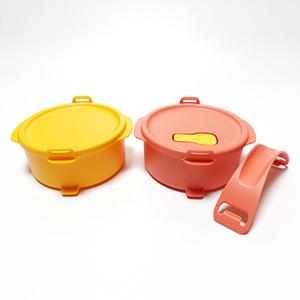 타파웨어 원형도시락 렌지찬통 렌지도시락  찬통 2P R+Y