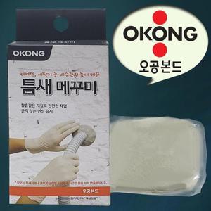 [LF051822_56]백색 고형접착제 배관배수 틈새메꾸미