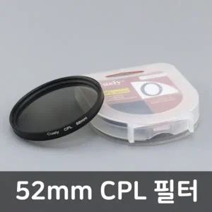52mm CPL 편광 필터 렌즈 미러리스 라이카 캐논 니콘