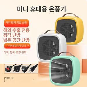 usb 온풍기 무선 히터 손난로 Usb