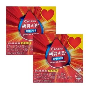 CIRCUCIAN 써큐시안 블러드케어 800mg x 60캡슐 2박스 (총120캡슐/2개월분) 오메가3/