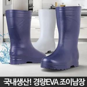 국산 논슬립 방수화 농사장화 조이남장 고무신발 미끄럼방지 남성용 성인용