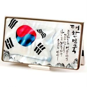 태극기 명함케이스