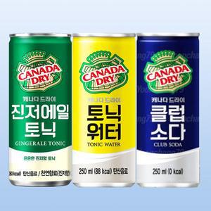 캐나다드라이 250ml 혼합 30캔 진저에일10+토닉워터10+클럽소다10