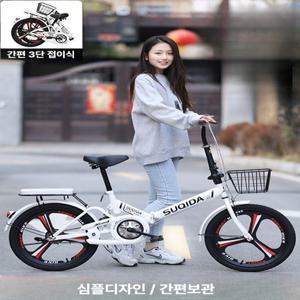 미니 자전거 접이식 소형 미니벨로 트렁크 차 수납