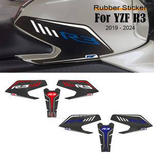 R3 니그립패드 YZF 오토바이 탱크패드 사이드 연료 오일 키트 무릎 보호대 스티커 야마하 YZF-R3 YZFR3 201