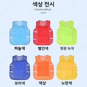 냉각 조끼 아이스 백 고온 작업장 건설 에어컨 냉동 여름 도구 DS-3M