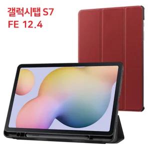 하이베키 S펜 T730 케이스 S7 브라운 홀더 SM-T735 태블릿파우치