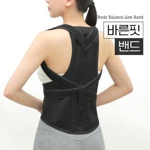 바른자세 바른핏밴드 어깨 척추 등 허리 밴드