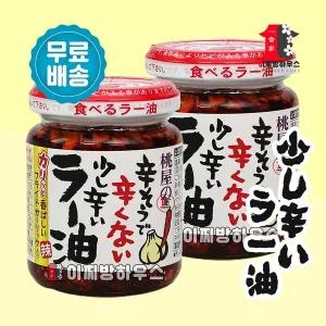 모모야 라유 110g 2병 밑반찬 반찬거리 고추기름 일본라유 일본고추기름 자취생필수품