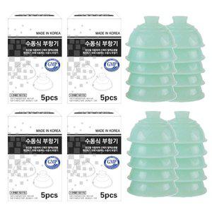 [기타]홈클릭 꼭지형 실리콘 부항기 4세트(20개)/원터치 부항컵