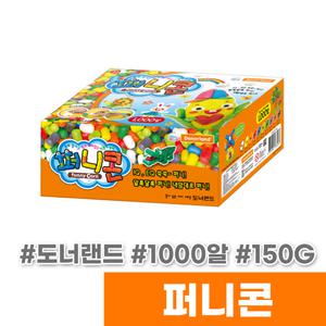 [오피스스토어] 도너랜드 퍼니콘 1000알 (150G/HB20021)
