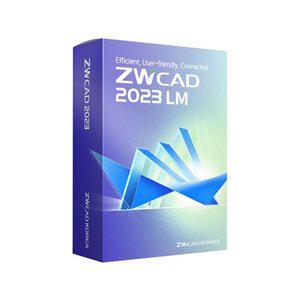 [기타]ZWCAD 2023 LM 기업용 라이선스 / 지더블유캐드 2023 LM 제조업군 전용 CAD
