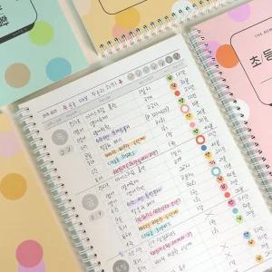 건망증 더메모 초등생활 플래너 초등노트/스터디/스케줄러/공부/기록/메모/학습/주간/스케쥴러/노트/대학생