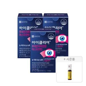 아이클리어 루테인지아잔틴 아스타잔틴, 500mg, 30개입, 3개 + 증정(프라임비타 멀티비타민 이뮨샷, 1개)