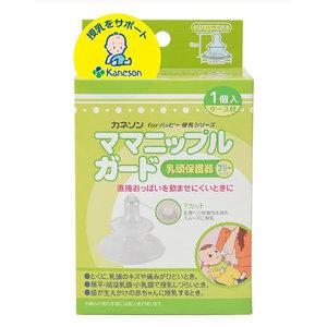 카네손 마마니플 가드 1개입 유두보호기 모유수유 케이스포함