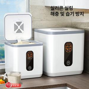 고르미 쌀냉장고20kg 잡곡통 가정용 보관함 쌀보관통 2개