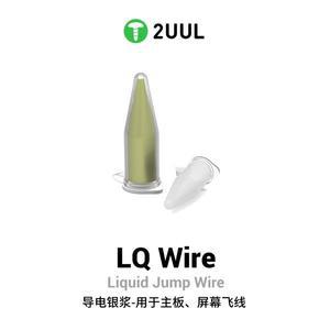2UUL 전도성 실버 페이스트 아이폰 안드로이드 폰 스크린 커넥터 수리 저저항 PCB IC