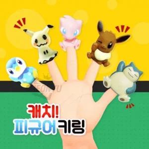 캐치! 랜덤 피규어 키링
