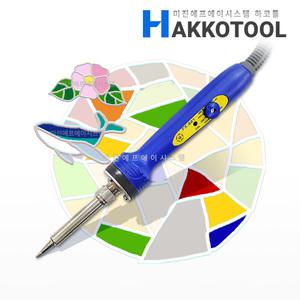 HAKKO FX-601 DIY 공예용 인두기 240-540도 42W 온도조절 고열량 하코툴