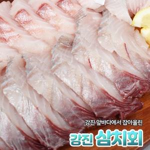 맛있고 신선한 강진 자연산 삼치회 필렛 300g