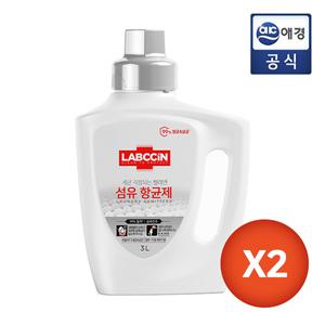 [랩신] 섬유항균제 (용기) 3L x 2개