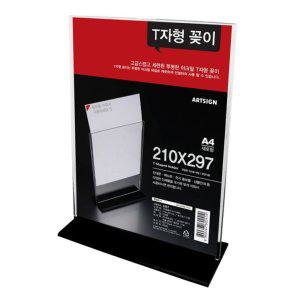 A4 아크릴 메뉴꽂이 T자형 아크릴메뉴판 세로형