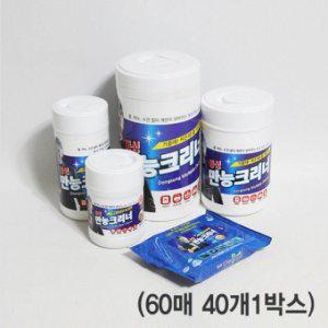유젯 동성만능크리너 (70매 20개1박스)청소박사 자동차 기름때 오토바이 책상 컴퓨터 생활용품