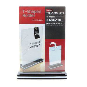 아크릴 메뉴판 스탠드형 안내판 메뉴꽂이 식당