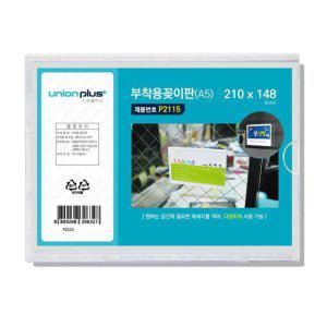 부착형 아크릴 메뉴판 A5 디스플레이 꽂이판 레스토랑 전용 홍보판