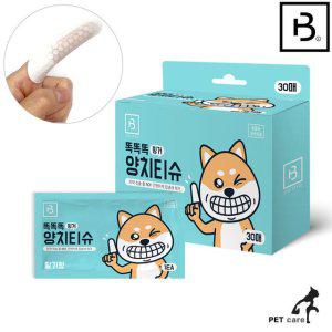 30매 똑똑똑 딸기향 핑거 양치티슈 랩