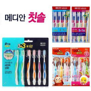 어린이 라운딩 미세모 칫솔 3단계 어금니 청결용 3개입