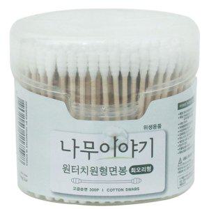 원형면봉 8809105117598나무이야기인기
