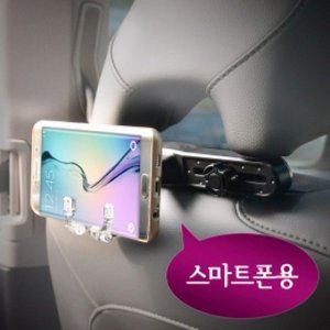 스마트폰 휴대폰거치대 뒷좌석거치홀더 차량용 뒷좌석 태블릿