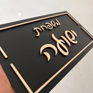 28cm 3D 럭셔리 우드 매트 아크릴 굵은 글꼴 아파트에 대한 문 기호를 개인화 현대 가족 이름 간판 하우스 선물 블랙