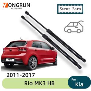 기아 리오 MK3 HB 2011-2017 OE 817701W200 리어 트렁크 가스 스프링 쇼크 리프트 스트럿 바 압력 로드용 스트럿 서포트 바