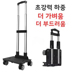 접이식 알루미늄 합금 휴대용 쇼핑 카트 경량 당김 막대 야채 구매 자동차 가정용 트레일러 소형 푸시 카트