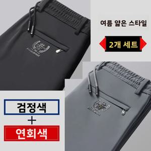 고급 남성 아이스 실크 팬츠 여름 얇은 캐주얼 루즈핏 스트레이트 레그 속건 스포츠 롱 트라우저 포켓 지퍼