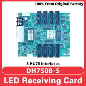 Novastar DH7508-S 풀 컬러 대형 LED 비디오 화면 수신 카드 카세트 8 HUB75E 포트 인터페이스 128x256 픽셀 컨트롤러